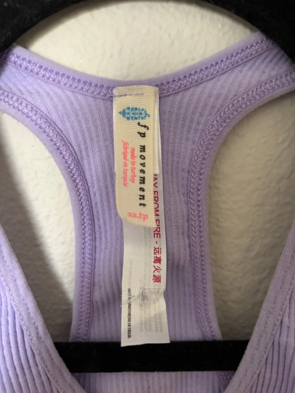 Free People Movement ribbed racerback bra top Sz XS - Picture 2 of 3
